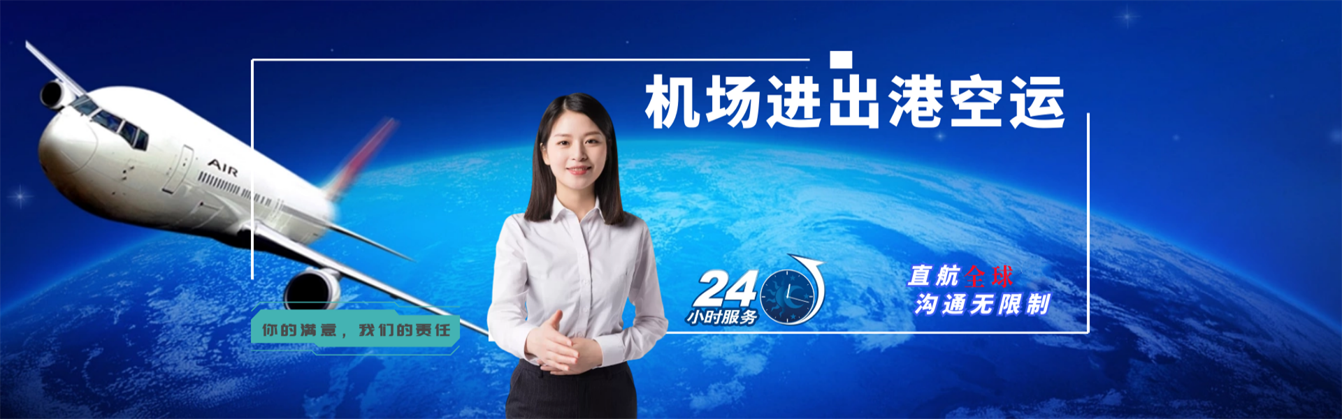 兰考到罗马尼亚物流公司-兰考至罗马尼亚物流专线-兰考空运到罗马尼亚-优时通物流有限公司